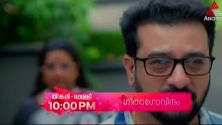 Geethagovindam  geethagovindam tomorrow promo  geethagovindam asianet promo serial promo [upl. by An294]