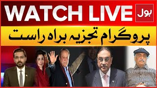 LIVE  Tajzia  Khursheed Shah Exclusive Interview  PPP Big Plan Ready  Elections 2023 [upl. by Ahsaei]