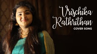 Vrischika Rathrithan Cover Song  ft Nivea Jose  വൃശ്ചിക രാത്രിതൻ അരമന [upl. by Ilenna]