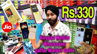 Mobile Phones ₹330  Keypad Mobile Wholesaler  Mobile Accessories Wholesale Market in Delhi [upl. by Saw61]