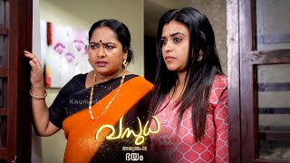 Vasudha Mega Serial  EP 08  ഭയം  Kaumudy  vasudhaserial [upl. by Tjader59]