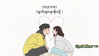 Losing my mind  Lee Seung Gi  My girlfriend is a gumiho OST mm sub [upl. by Burkhardt]