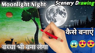 How to Draw Moonlight Night scenery Drawing with Oil Pastel😍 [upl. by Matthia607]