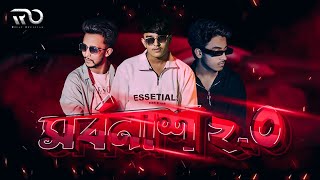 Shorbonash 20  সর্বনাশ 20  Rifat official l Official Music Video  Bangla Rap 2024 [upl. by Guss]