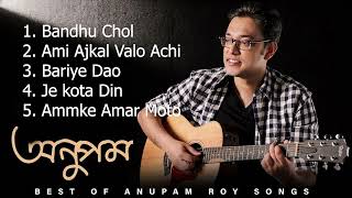 Best Of Anupam Roy  Anupam best bengali song  Anupam Roy hurt touching song  Music World [upl. by Black66]