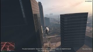 Grand Theft Auto V20241018 online7284 [upl. by Leasia]