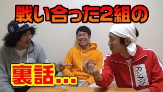 トータルテンボスさんと2007年のM1について熱く語りました [upl. by Anauqahc]