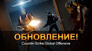 НОВОЕ ОБНОВЛЕНИЕ В CSGO  НОВЫЕ СТИКЕРЫ И МЕДАЛЬ KATOWICE 2019  VIEWER PASS [upl. by Ayyn987]