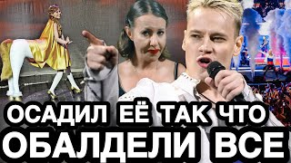 СОБЧАК АЖ КОПЫТАМИ ЗАСТУЧАЛА ОТ УСЛЫШАННОГО Певец SHAMAN Наказал Обнаглевшую Журналистку [upl. by Adkins]