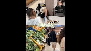 Vlog把周末的快乐存个档生活vlog日常记录 动手自己做美食 我的厨房日记 周末好食光 周末亲子时光 [upl. by Seiber]