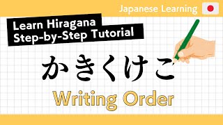 Learn Hiragana Writing Order かきくけこ  StepbyStep Tutorial [upl. by Nosreh]