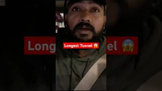 60 మీరు 25 mile tunnel nundi baitiki వచ్చిన తర్వాత inko world chustaru🔥telugu telugushorts [upl. by Refinnaej577]