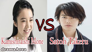 Kamishiraishi Mone VS Satoh Takeru  lifestyle  networth  girlfriend and more [upl. by Palocz]