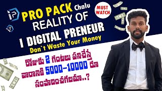 REALITY OF I DIGITAL PRENUER IN TELUGU  ENTREPRENEUR KANNA [upl. by Ikim]