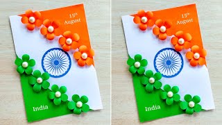 Beautiful Independence day card making ideas  Independence day special greeting card handmade [upl. by Faina894]