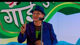 Sailendra Shimkhada sailendra simkhada poem 2019 gaijatragaijatra 2019 sailendra simkhada [upl. by Annaehs]