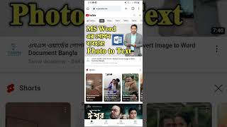 How to desktop mode in any android mobile  YouTube channel chrome browser yt shortsvideo 2023 [upl. by Phelia]