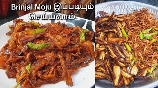 Srilankan Brinjal Moju Recipe in Tamil wambatu Moju கத்தரிக்காய் Curry Srilankan Brinjal curry [upl. by Nowaj]