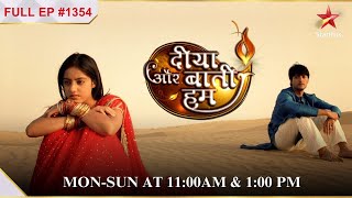 Kya Chotu bataega Arzoo ko apne अतीत का सच  Full Episode1354  Diya Aur Baati Hum [upl. by Ecinad]