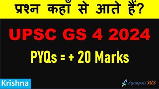 UPSC IAS GS Paper 4 2024 Analysis  UPSC Mains GS 4 Source of Questions [upl. by Esital]