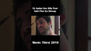 Ek aadmi jise Mila Pani nahi pine ka shraap newmovies shorts [upl. by Acquah866]