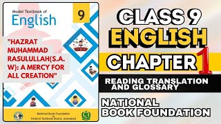 Class 9 English unit 1 reading translation and glossary National Book Foundation NBF english [upl. by Orest]