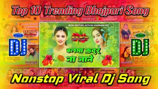 Nonstop Viral Dj SongDj Beeru Brother New Bhojpuri Nonstop Dj Ganatrending song pawansingh [upl. by Yeslah]