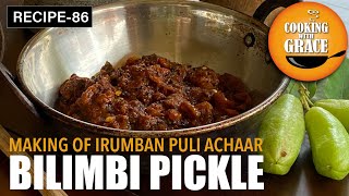 Bilimbi Pickle  Irumban Puli Achar Recipe [upl. by Idoc]