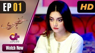 Pakistani Drama  Hoor Pari  Episode 1  Aplus Dramas  Alizeh Shah Ammara Butt Arman Ali  CV2 [upl. by Atinauj149]