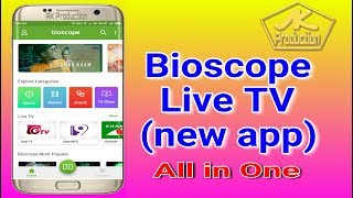 Bioscope Live TV new app [upl. by Yllib]