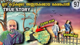 മുയൽവേലി ലക്ഷ്യമാക്കി 2400 km നടന്നു തീർത്ത മൂന്ന് പെൺകുട്ടികൾ  Rabbit Proof Fence  Julius Manuel [upl. by Slavic]