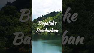 Bogalake Bandarban shortvideo chittagong travel nature bandarban bogalake fypシ゚viral [upl. by Clyve]