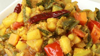 ঈদ স্পেশাল মিক্সড সবজি রেসিপি। Sabzi Recipe  Mixed Vegetable  Sabji Ranna  Mixed Sabzi [upl. by Isiah]