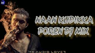 NAAN KUDIKKA 🍻🥵 POREN DJ MIX TAMIL AUDIO SONG 💥USE HEADPHONES 🎧😇🌀 [upl. by Ainesej195]