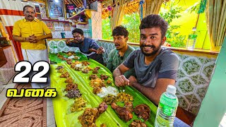 கோயம்புத்தூர் காரரின் அன்புக்கு நான் அடிமை ❤️  Coimbatore feast  Tamil Bros [upl. by Allred378]