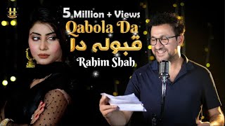 Song Qaboola da  Rahim Shah ❤️  Pashto New Song  Official Video 2023 [upl. by Nhguahs]