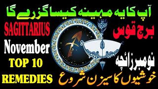 Sagittarius November 2024  Monthly horoscope  weekly Horoscope  sagittarius Horoscope amp Remedies [upl. by Aniram168]