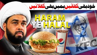 KFC haram ya Halal  Allama Asad Ali Shakri  Majlis o Azadari [upl. by Raffo684]