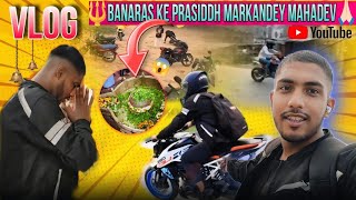 Banaras ke prasiddh markandey Mahadev vlogs 🔱🙏🏻banarash rider motovlog banarasi banarasi vlog [upl. by Leitnahs393]