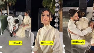 اسامه مروه وشيرين 🥰💍👗خلصنه حفله خطوبه اسامه ساعدت شيرين بخلع شوز 😍رأي مشاهير في حفله [upl. by Child633]