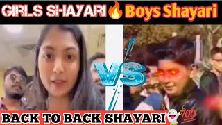 🎧BOYS SHAYARI VS GIRLS SHAYARI 💯 [upl. by Nilson]