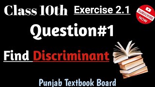 Math Class 10th📚  Exercise 21Question1  Science Group  Punjab Textbook Board📃📜 [upl. by Mollie]