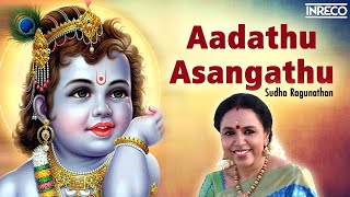 Aadathu Asangathu Vaa Kanna Song  Alaipaayuthe Kannaa  Sudha Ragunathan Carnatic Vocal [upl. by Farver]