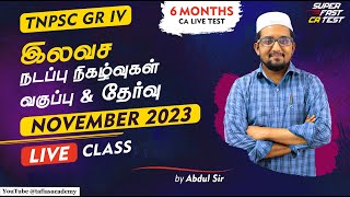 🔴TNPSC Gr IV  Free Current Affairs Class amp Test  NOV 2023  6 Months CA  Abdul Sir  TAF [upl. by Jacky]