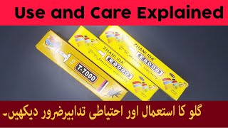 E8000 and T7000 Glue use and care for best result explained in Urdu in Hindi [upl. by Melton]