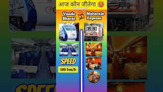 Vande Bharat vs Maharaja Express ⁉️ shorts [upl. by Nolyad924]