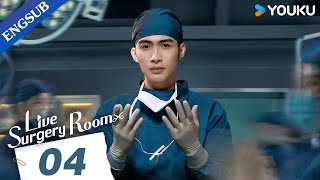 Live Surgery Room EP04  Medical Drama  Zhang BinbinDai Xu  YOUKU [upl. by Yatnoed584]