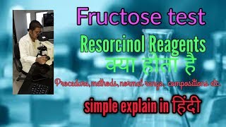 FRUCTOSE TEST1Resorcinol Reagentssimple explanation Hindi [upl. by Cadmar]