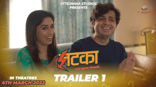 Official Trailer Jhatka झटका Survat Gondhalachi  Gaurav Upasani  Purniemaa Dey  4th March 2022 [upl. by Esmerolda]