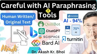 Paraphrasing with AI Tools for Human writtenOriginal Texts  Hindi  2023  Dr Akash Bhoi [upl. by Ramburt]